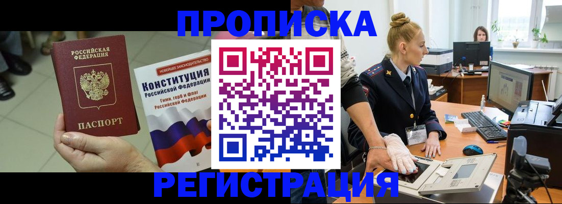 форма 3 в Норильске